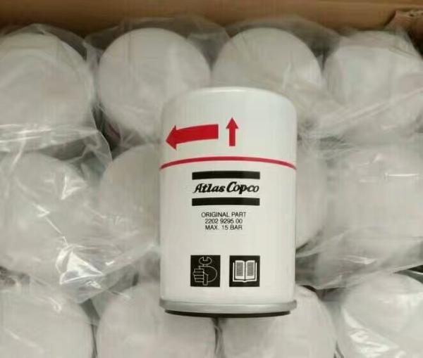 ATLAS 阿特拉斯 2202 9295 00(4)